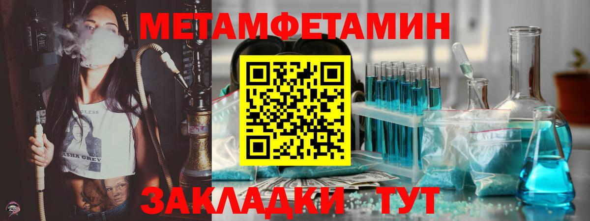 Нягань  АМФ  Вход с VPN  Amphetamine Premium 