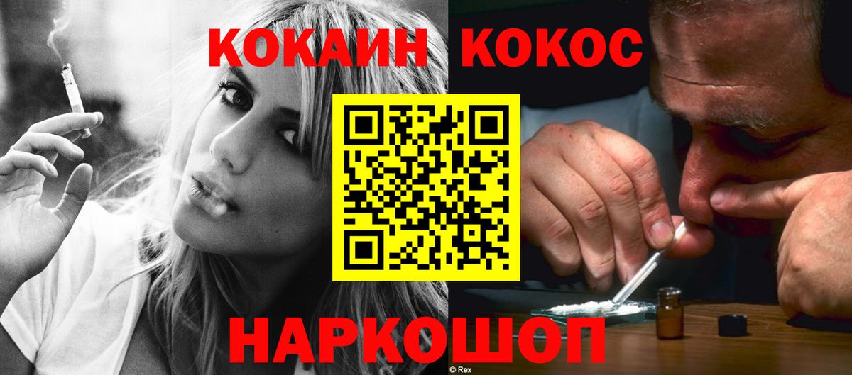 КОКАИН Боливия Нягань