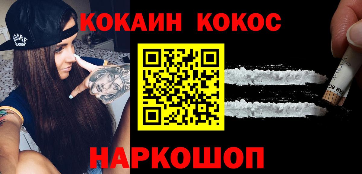 Кокаин Эквадор  Вход с VPN  КОКАИН Columbia  КОКАИН  Нягань 