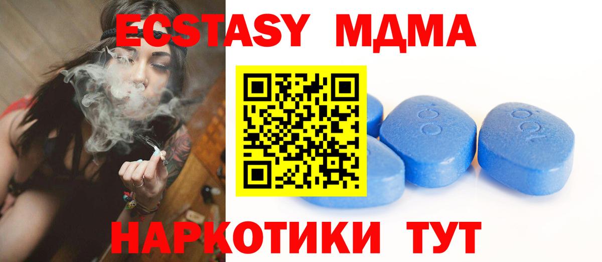 ЭКСТАЗИ mix Нягань