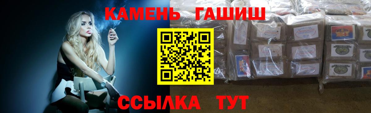 Нягань  Гашиш Изолятор  Вход с VPN  ГАШ VHQ 