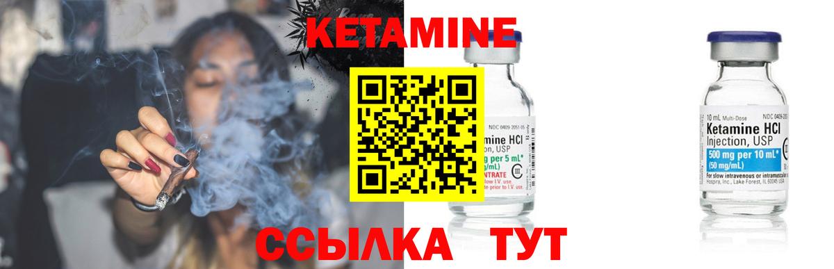 Нягань  Кетамин VHQ  Вход с VPN  hydra онион  даркнет официальный сайт  КЕТАМИН ketamine 
