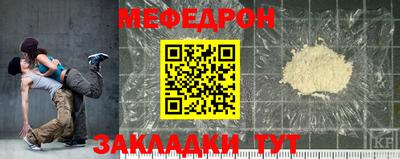 дживик Партизанск