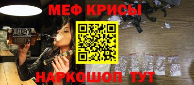 меф VHQ Пенза
