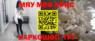 дживик Партизанск