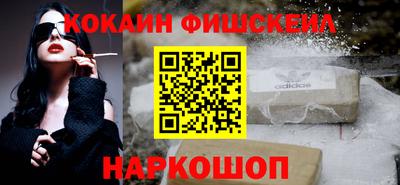 меф VHQ Пенза