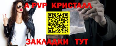 герыч Первоуральск
