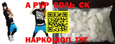 дживик Партизанск