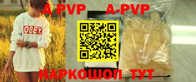 дживик Партизанск