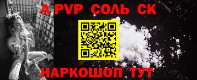 меф VHQ Пенза