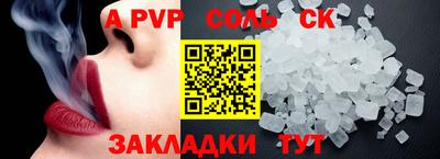 герыч Первоуральск