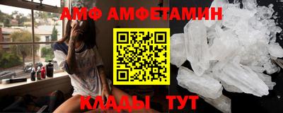 меф VHQ Пенза