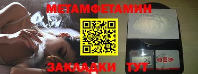дживик Партизанск