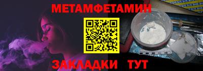 меф VHQ Пенза
