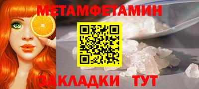 герыч Первоуральск