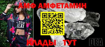 дживик Партизанск