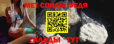 меф VHQ Пенза