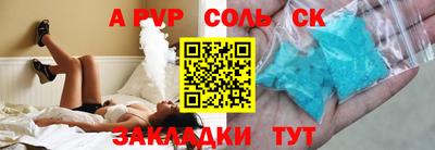 дживик Партизанск
