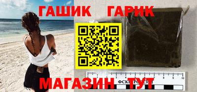 герыч Первоуральск