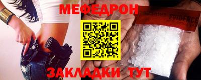 дживик Партизанск