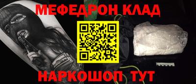 меф VHQ Пенза