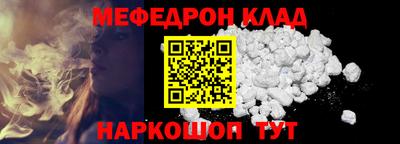 дживик Партизанск