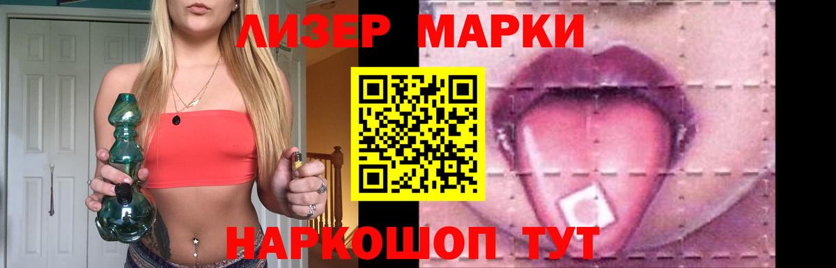 LSD-25 экстази  Вход с VPN  LSD-25 экстази кислота  Нягань  LSD-25 экстази кислота 