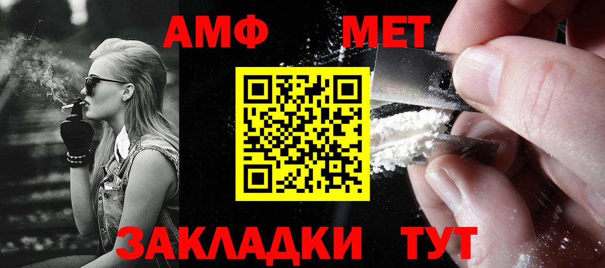 МЕТАМФЕТАМИН Декстрометамфетамин 99.9%  МЕТАМФЕТАМИН Декстрометамфетамин 99.9%  Нягань  Вход с VPN 