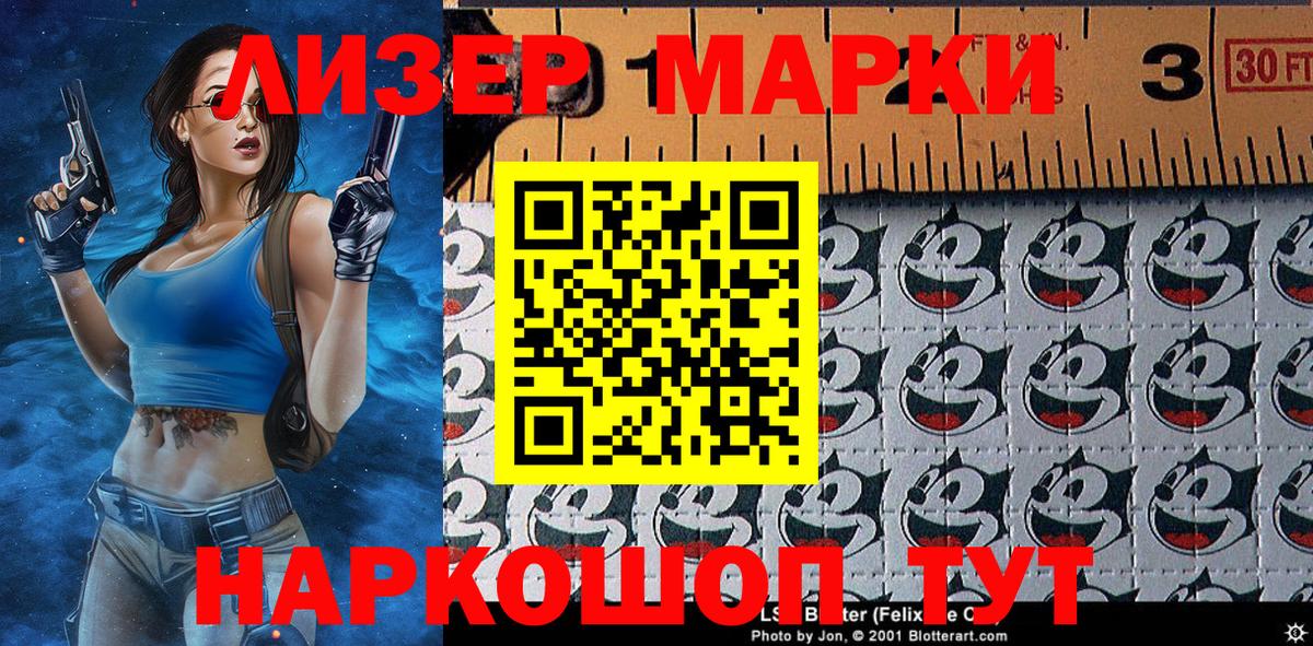Нягань  Марки NBOMe 1500мкг  Вход с VPN 