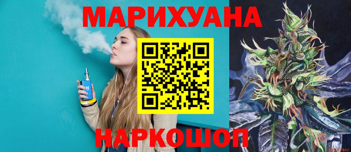 Бошки марихуана индика  Вход с VPN  Нягань  Шишки марихуана VHQ  МАРИХУАНА MAZAR  Конопля THC 21% 